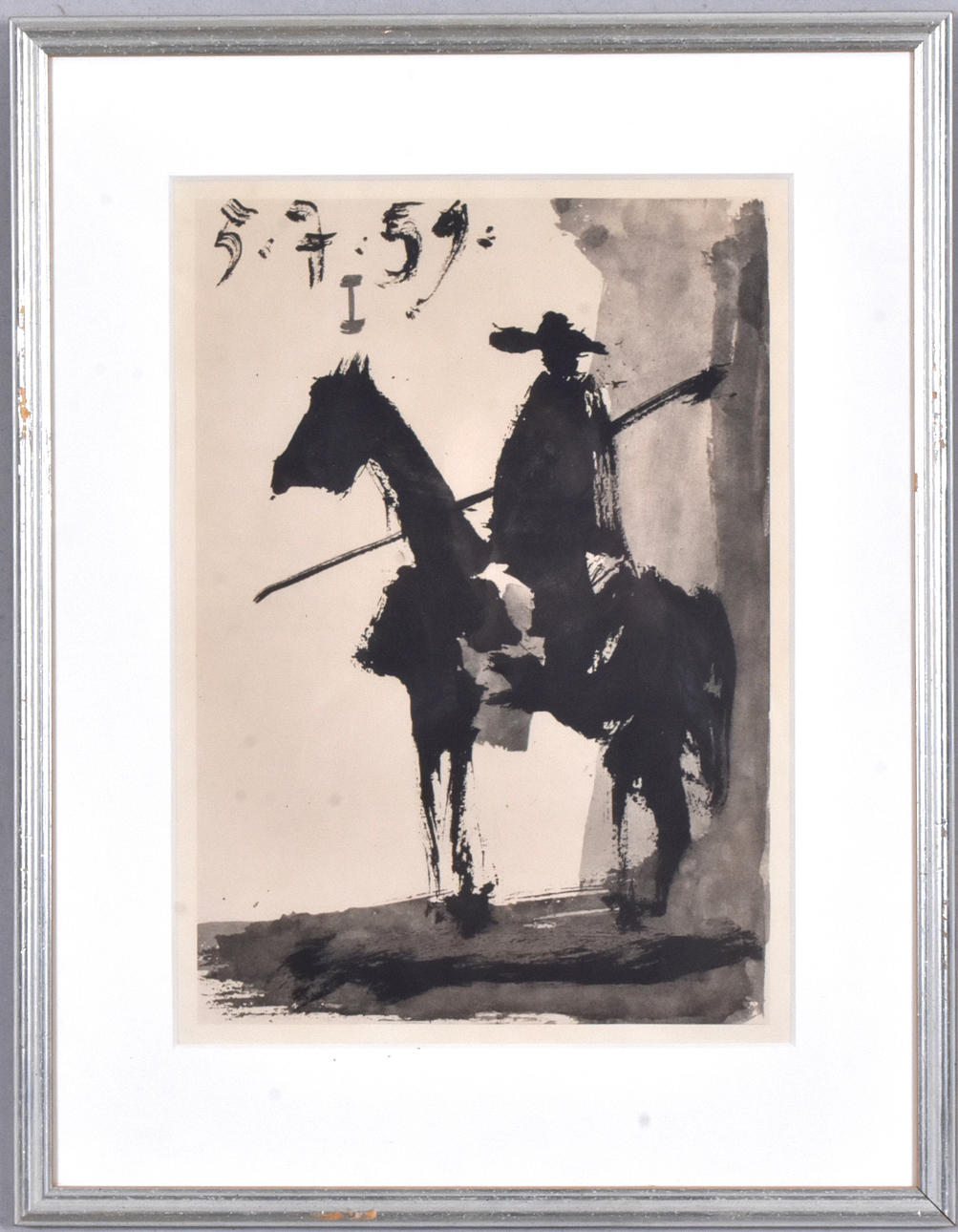 PABLO PICASSO. After. Offset printing.