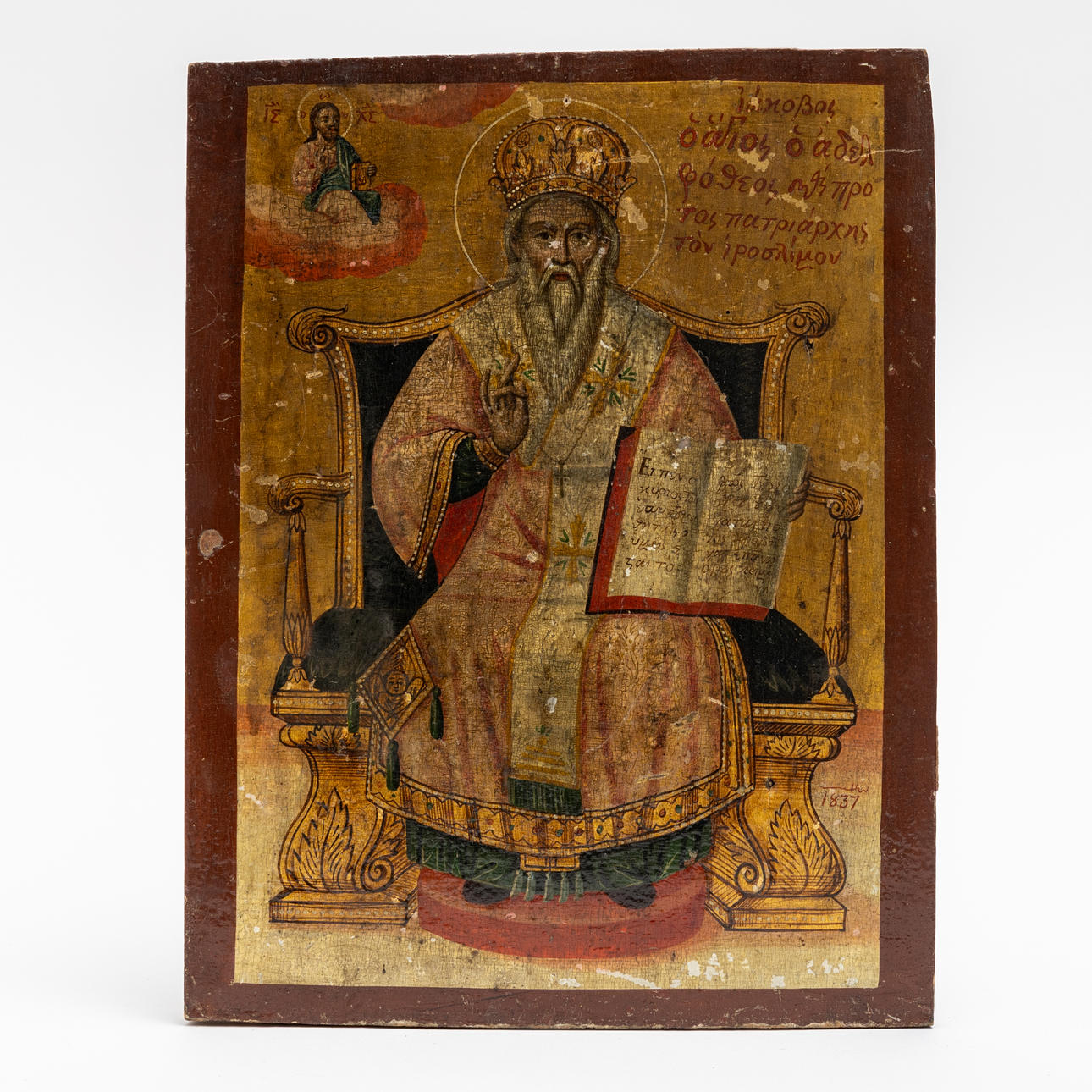A tempera icon of a saint, Greece, dated 1837.