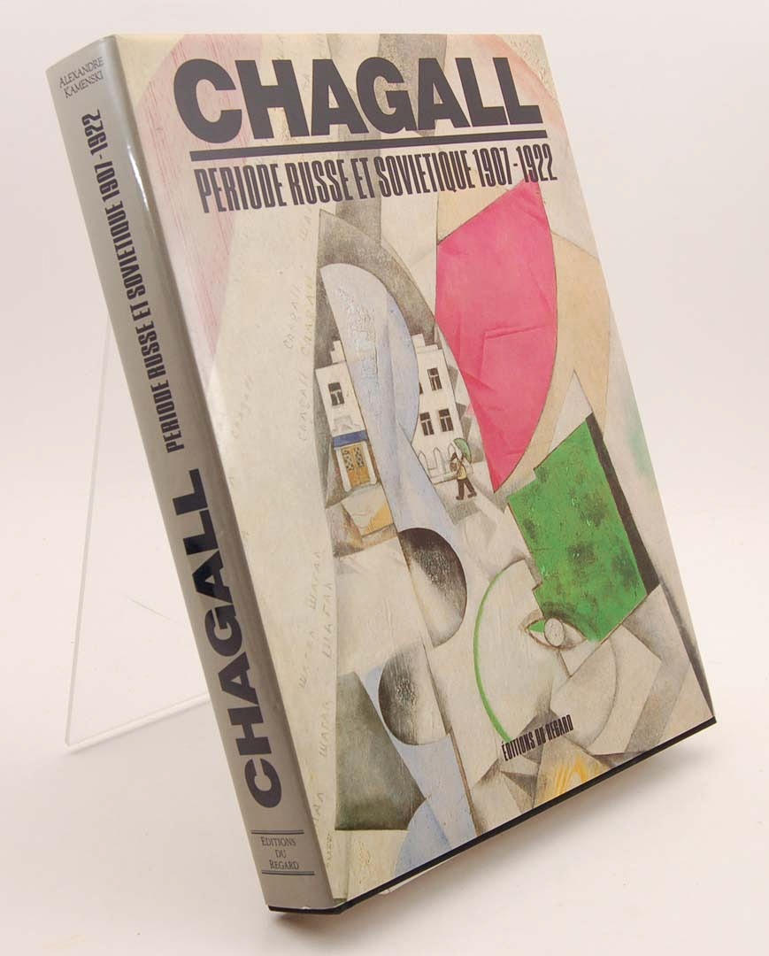CHAGALL. Période russe et soviétique 1907-1922.