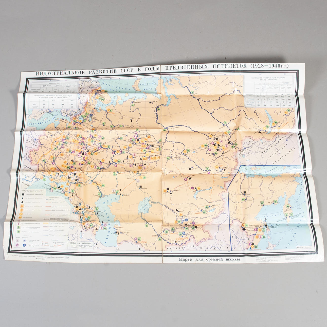 KARTA MOSKVA. 1990. Plast.