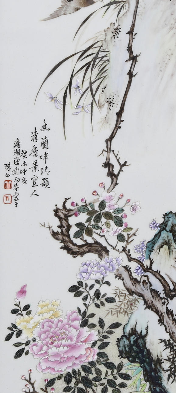 VÄGGFÄLT, 4 st, porslin, Kina, 1900-tal.