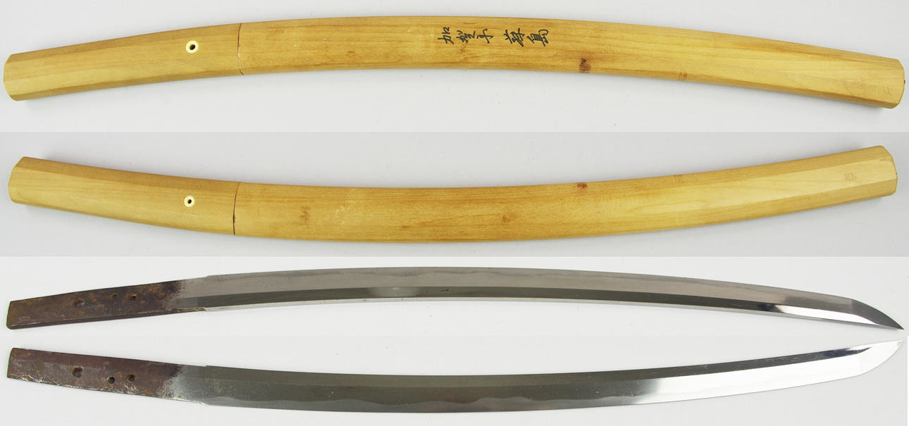 Svärd, Japan, Fujishima 藤島 , 1394 (應永 Oei) - 1428.