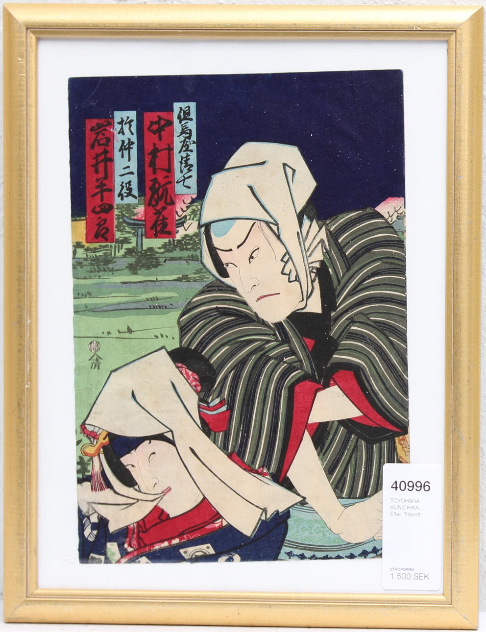 TOYOHARA KUNICHIKA. EFTER. Träsnitt.