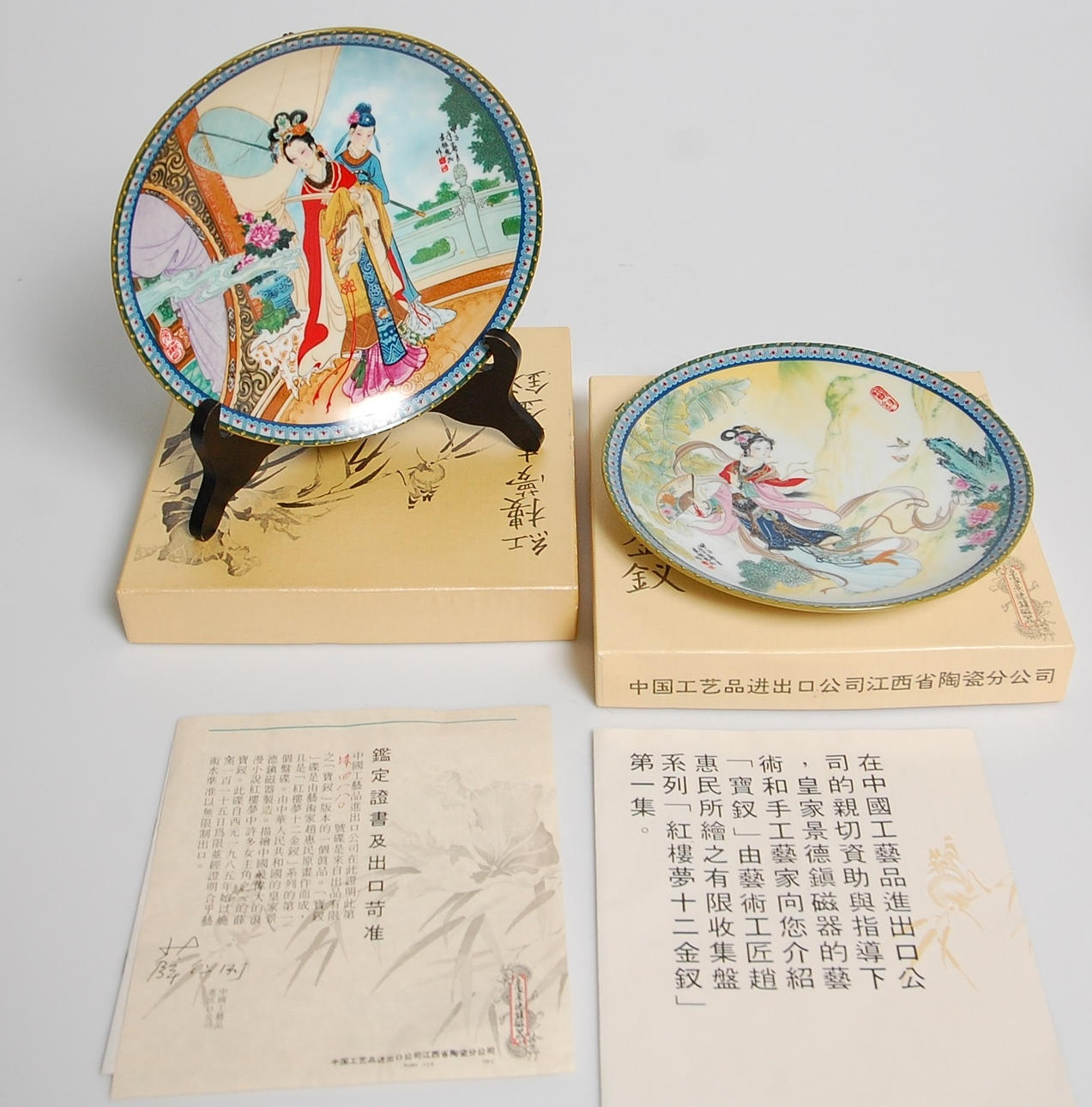 TALLRIKAR 2 st, porslin Kina, 1 originalkartong.