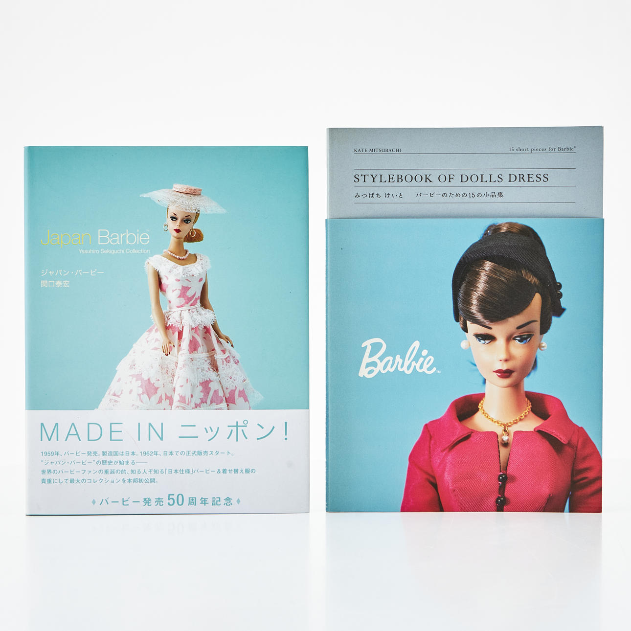 STYLEBOOK OF DOLLS DRESS バービーのための15の小品集 【公式
