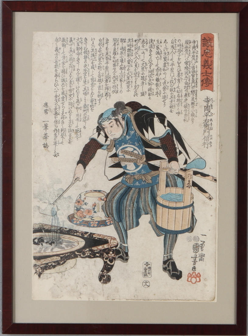 KUNIYOSHI. träsnitt, Japan.