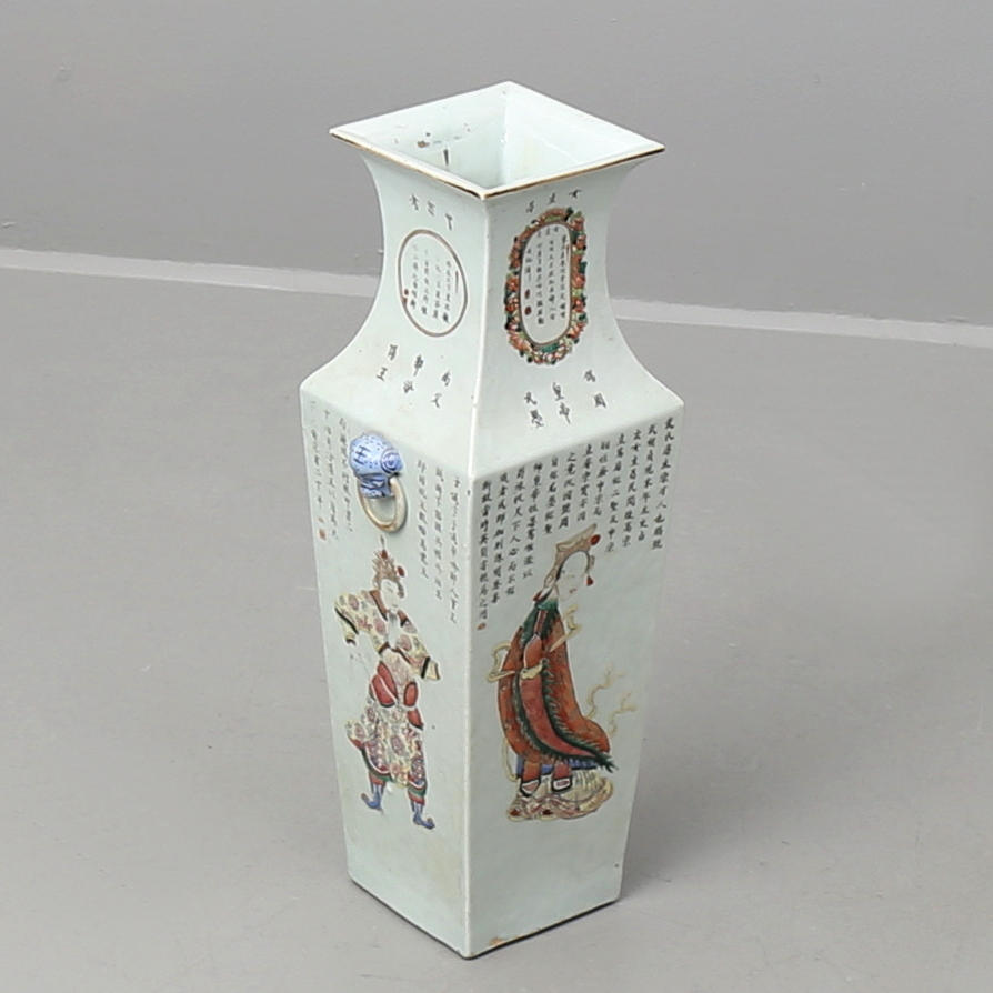 VAS, porslin, sen Qing-dynasti, omkring 1900.