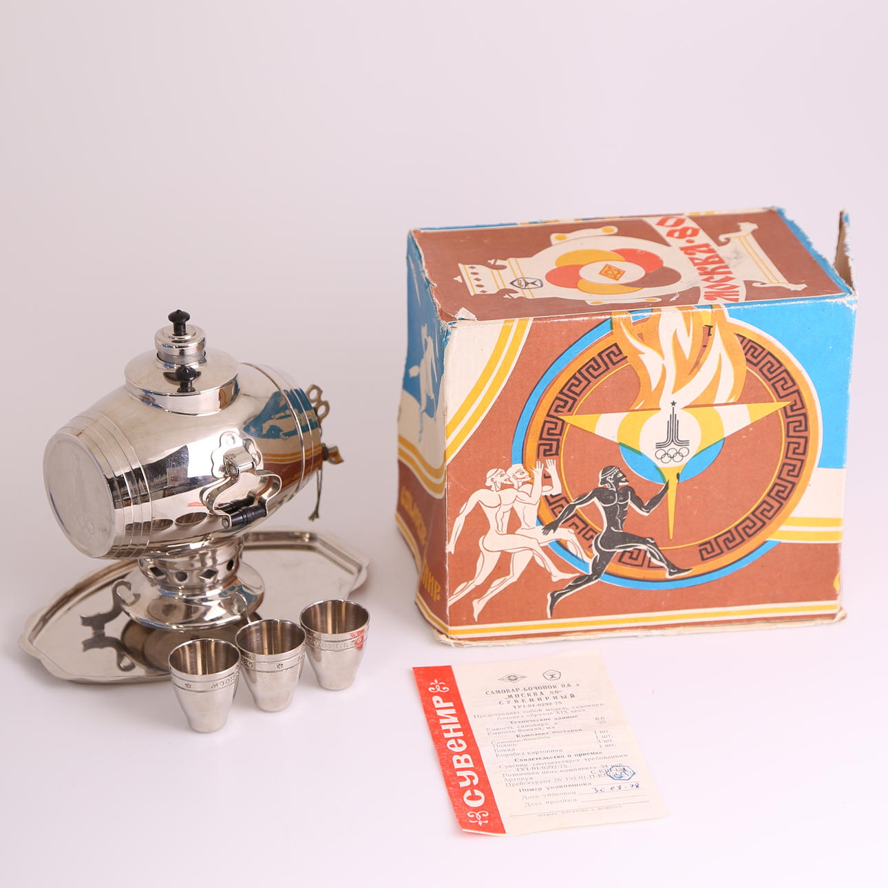 SAMOVAR med tre muggar, souvenir OS Moskva 1980.