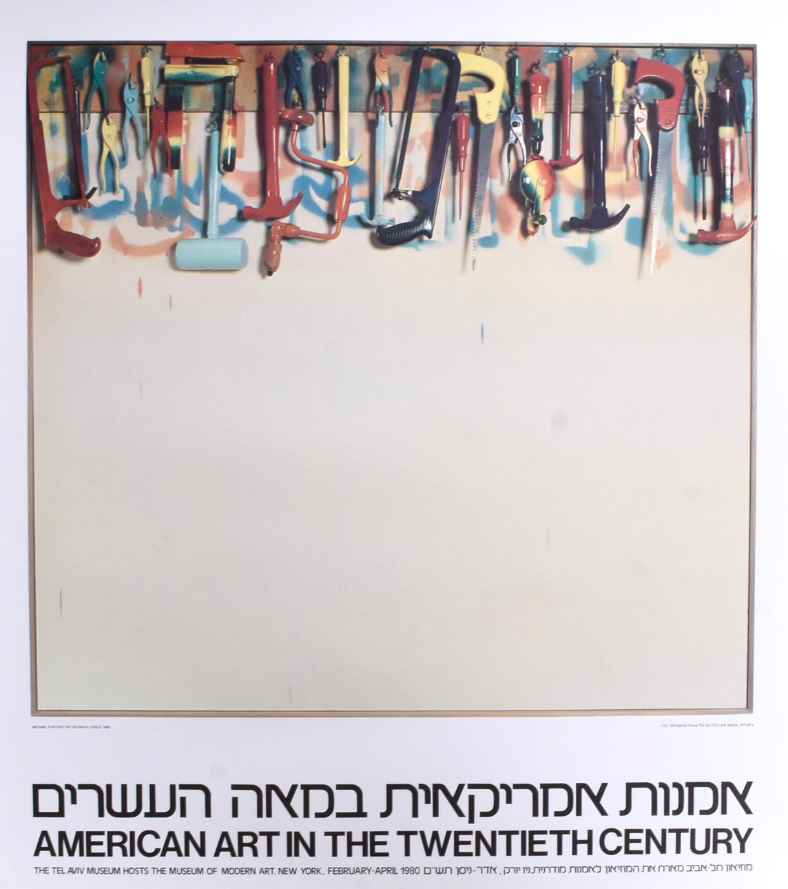 JIM DINE. After. exhibition poster, offset printing.