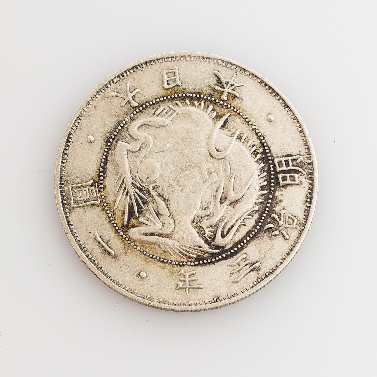 MONEDA, 1 yen, Japón, 1870.