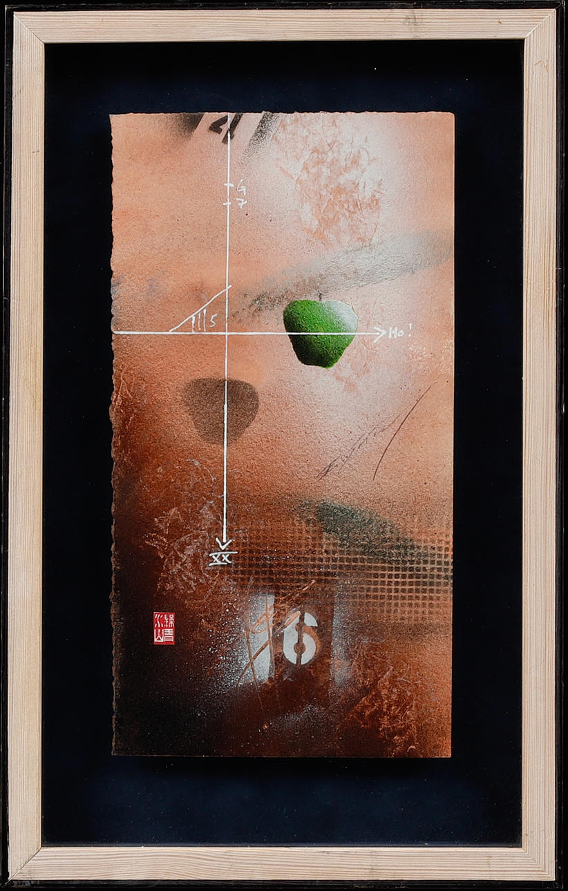 ERIC STRÖMBERG. Composition, mixed media, signed.