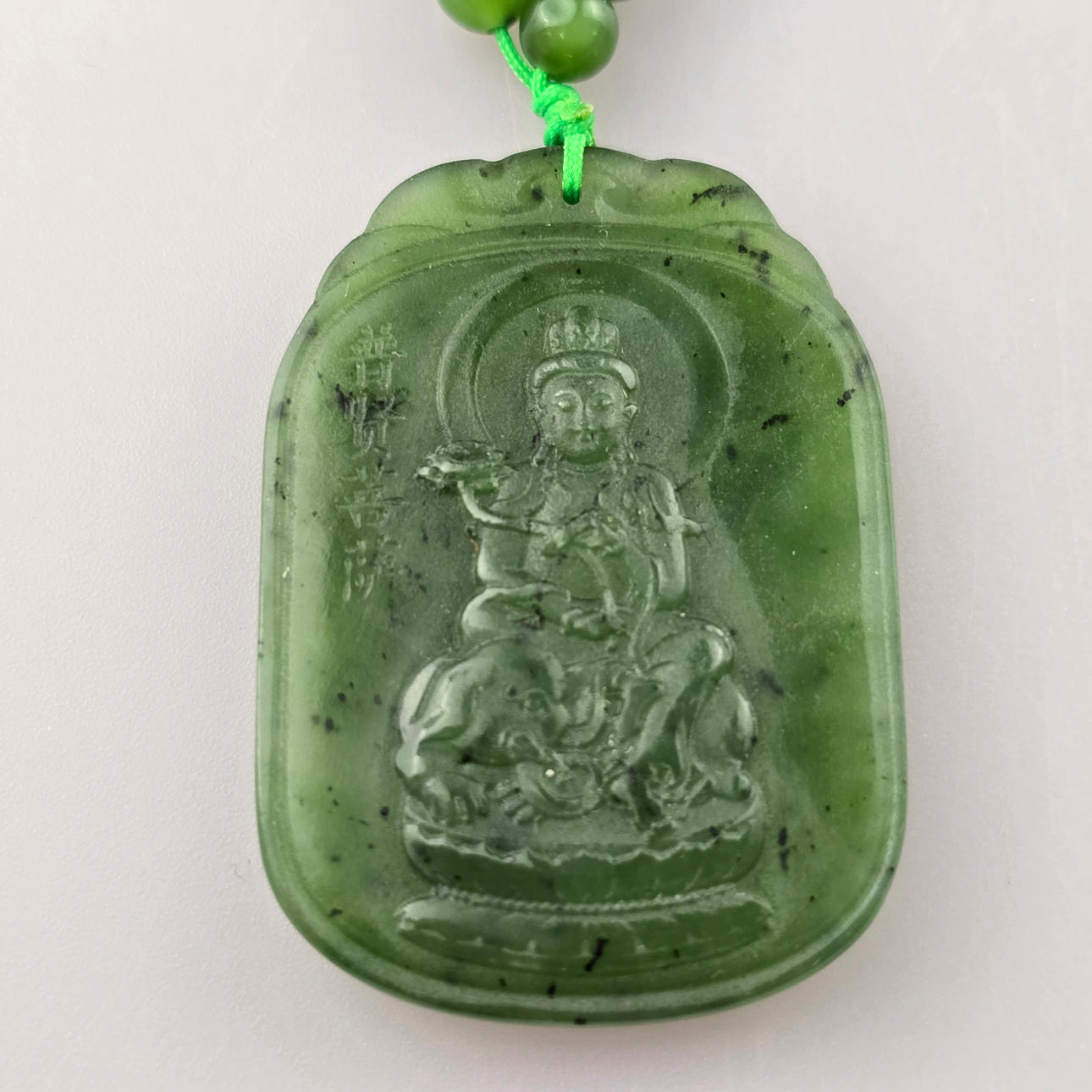 NEPHRITE JADE PENDANT NECKLACE - CHINA.