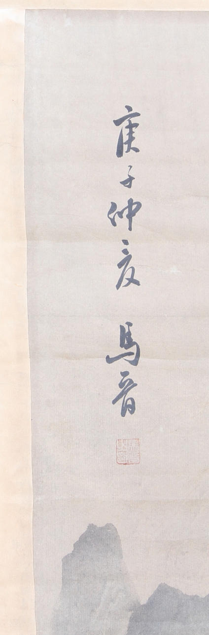 RULLMÅLNING, Kina, 1800/1900-tal.