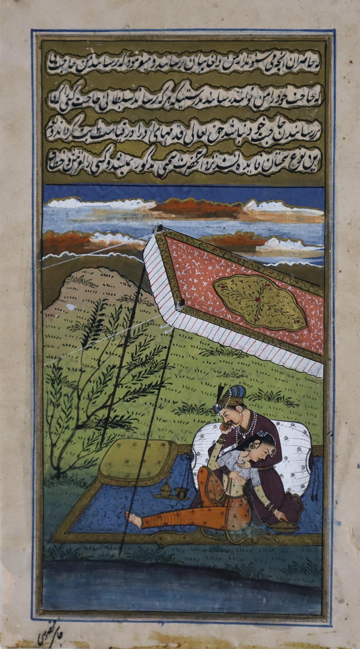 BELYST MANUSKRIPTSIDE - PERSISK.