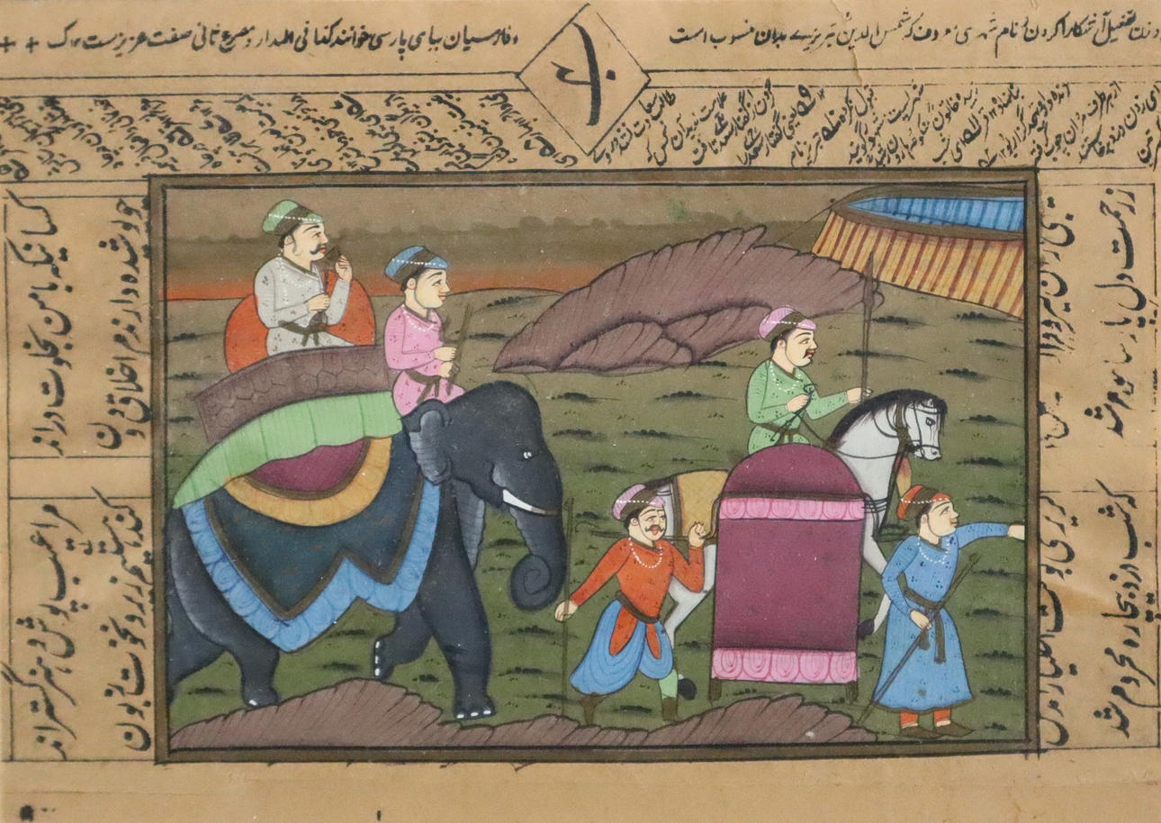 ILLUMINATED MANUSCRIPT PAGE - PERSIAN.