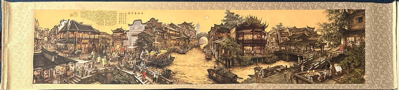 ROLLO IMPRESO SOBRE PAPEL CON UN BORDE DE SEDA.