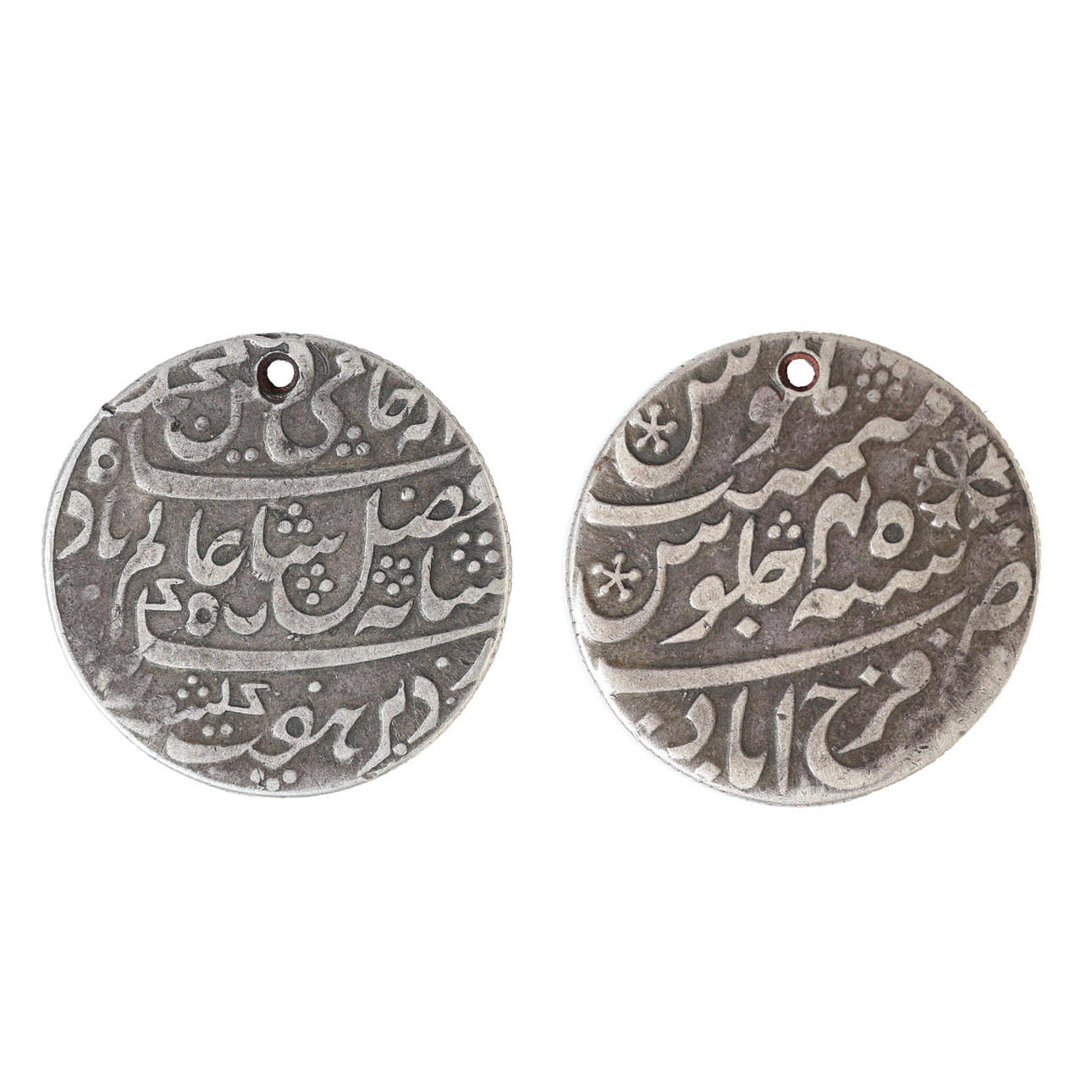 AR RUPEE, BRITISK ØSTINDISKE KOMPAGNI - MUGHALS.