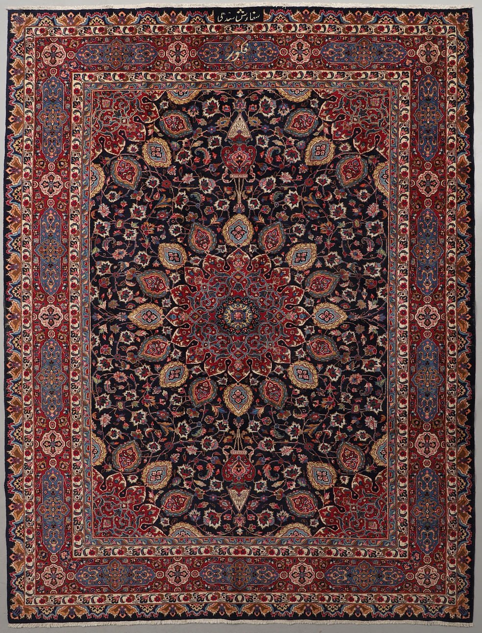 MATTA, Kashmar. 337 x 243 cm.