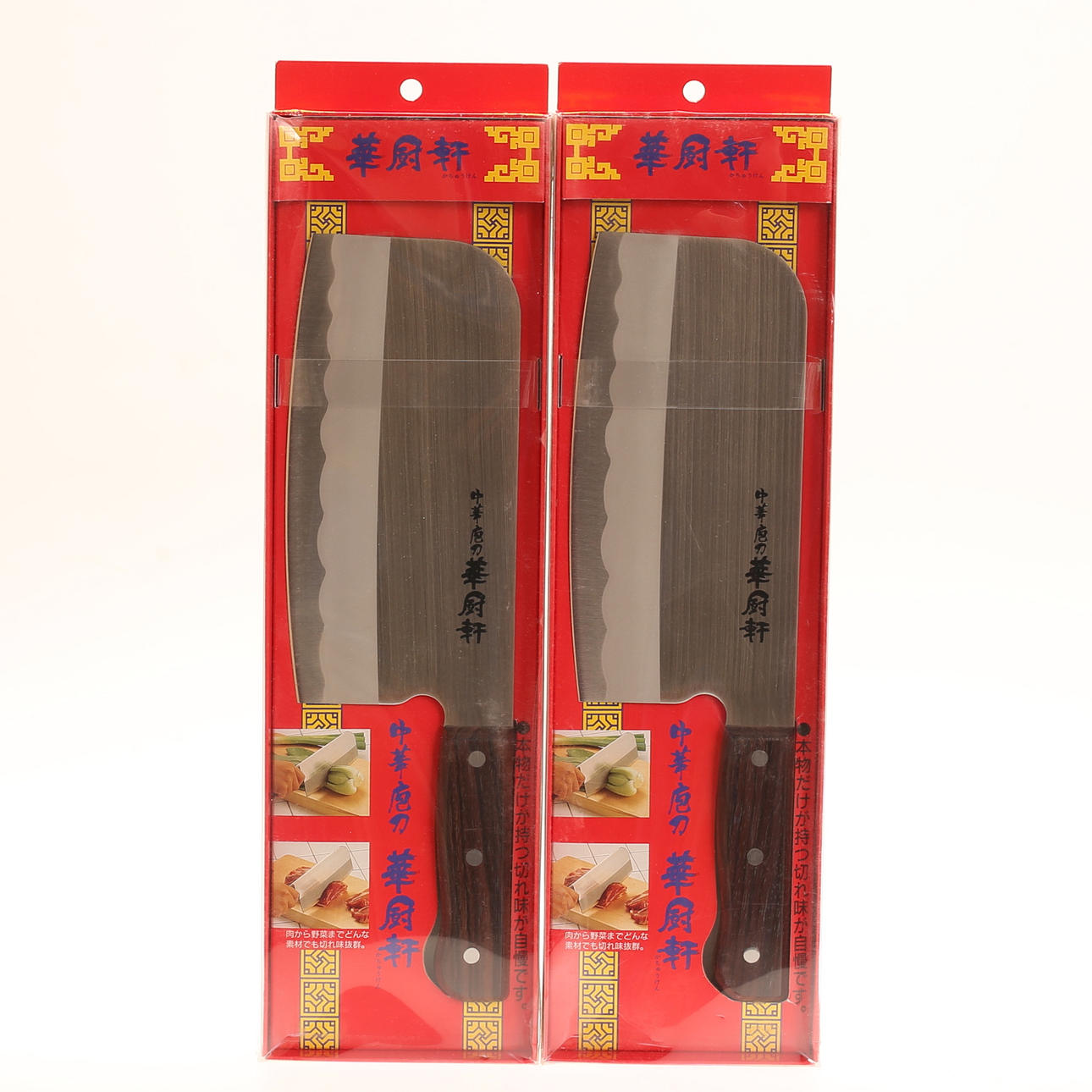 KITCHEN KNIVES, 2 pieces, Japan.