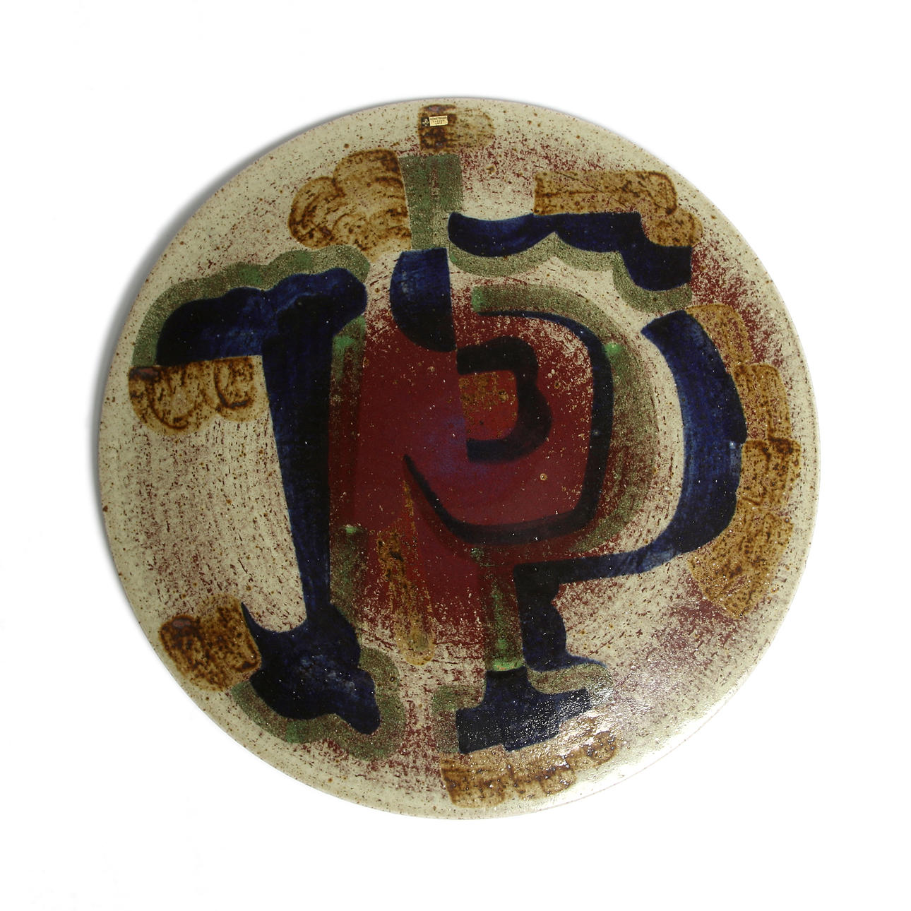 BERTIL LUNDGREN. Praktfat, stengods, unik, signerad, Rörstrand.