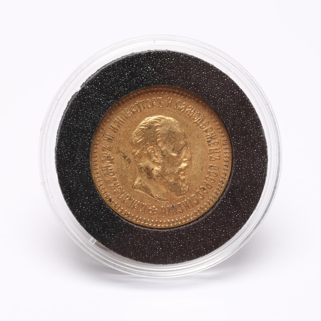 Moneda de 5 rublos, oro, Alejandro III, Rusia, 1888.