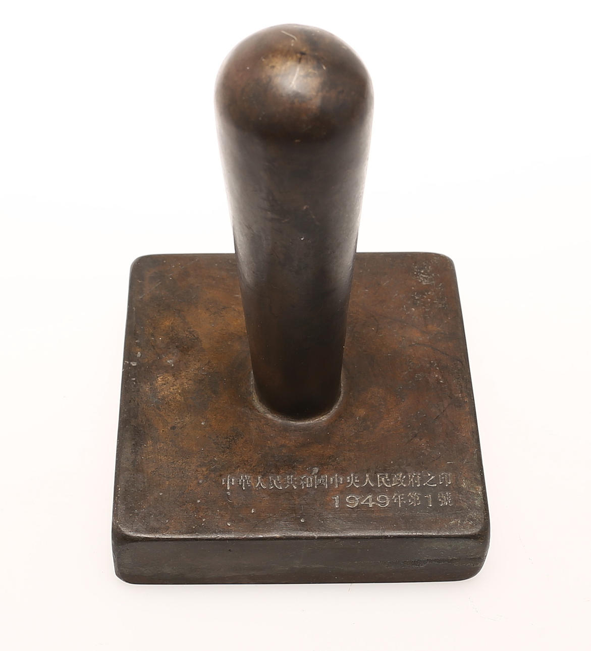 LEIMA, pronssi, Kiina merkitty 1949.