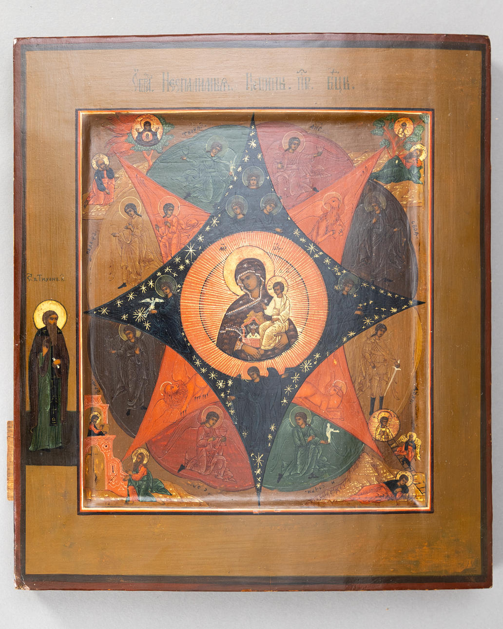 IKONE. Vor Frue af den ubrændbare busk.