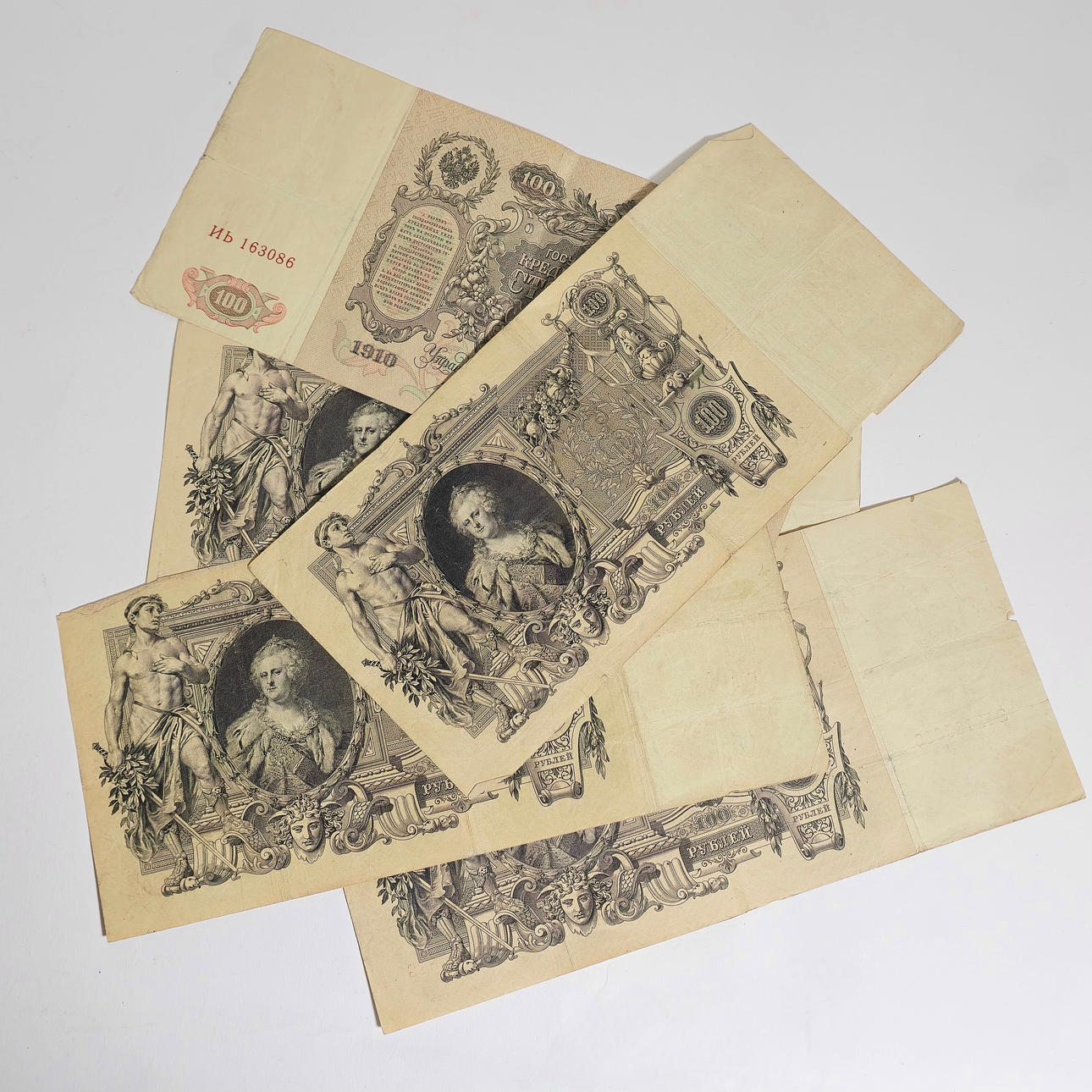 FIVE RUSSIAN BANKNOTES.