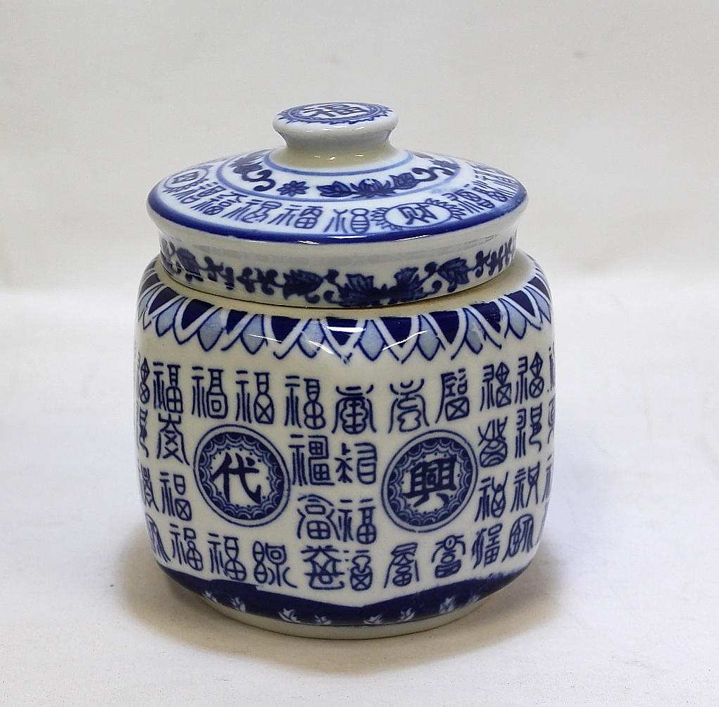 THÉBURK, Kina, Quianlongs sigillmärke.