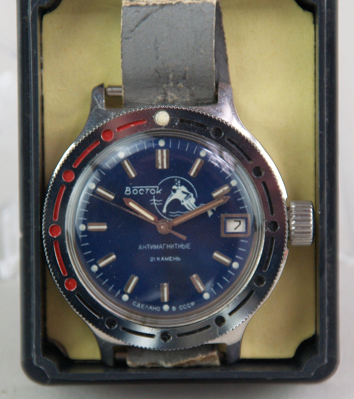 MILITÄRKLOCKA, rysk.