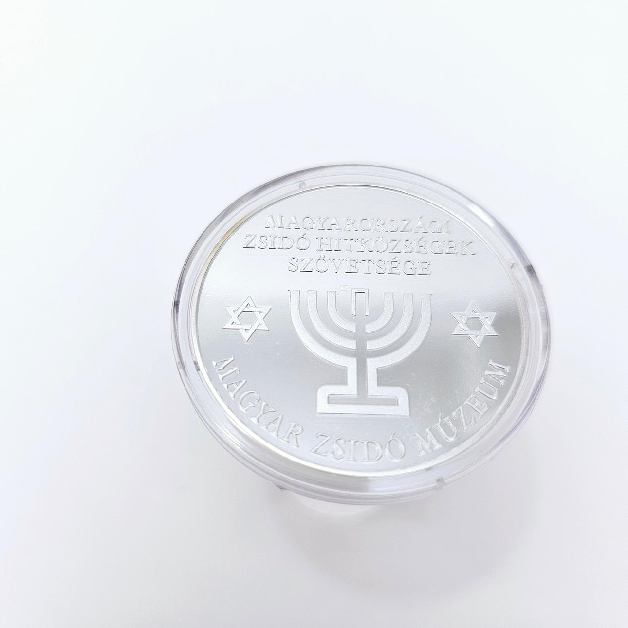 ISRAELS MINDESØLVMEDALJE.