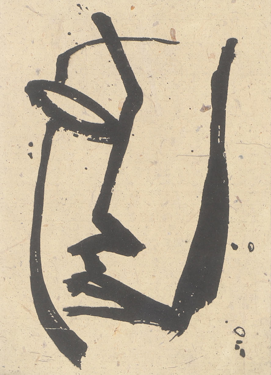 NORBERT ROBLES. Komposition, etsning, signerad.