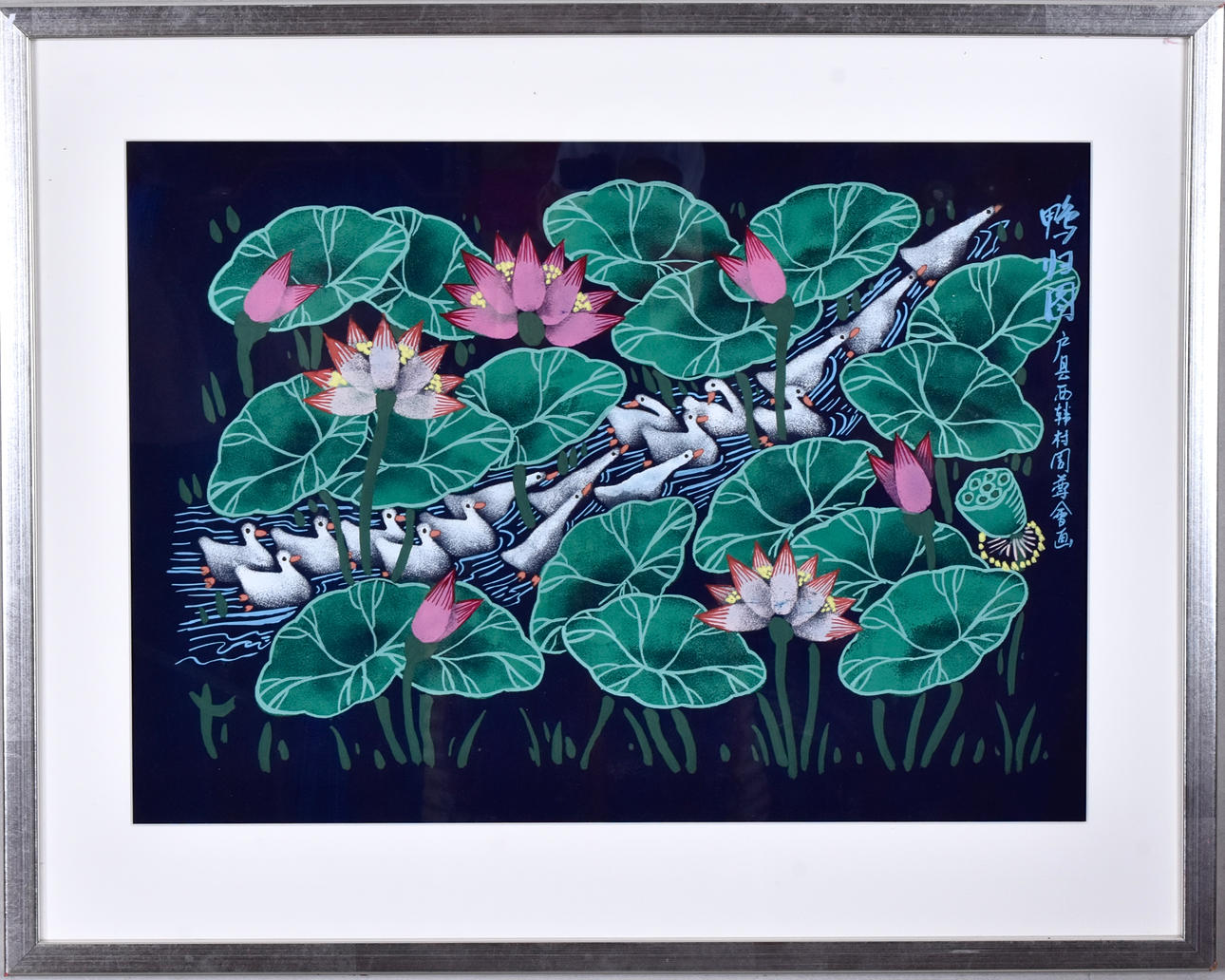 OIDENTIFIERAD KINESISK KONSTNÄR. Mixed media.