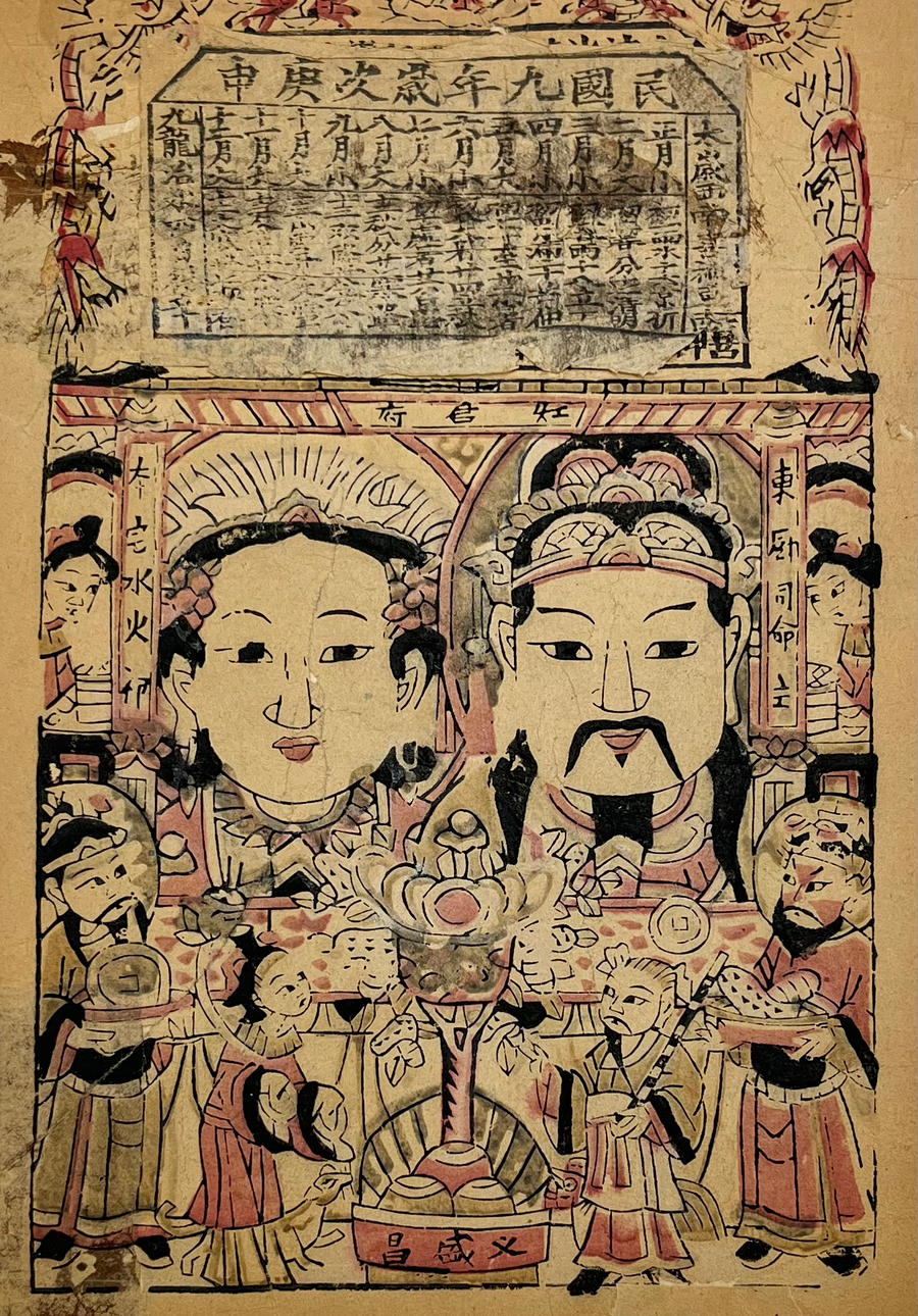 WOODBLOCK PRINT, China.