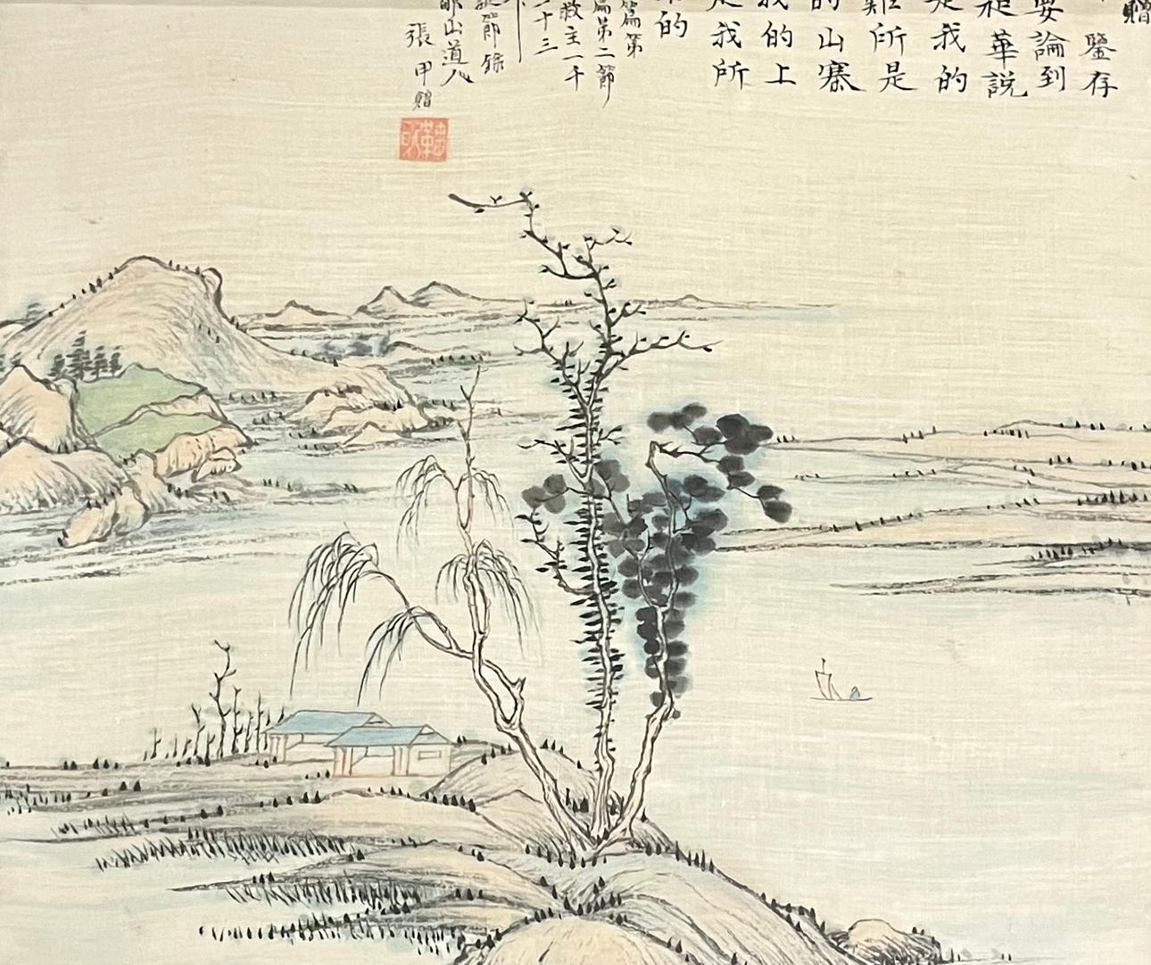 SEIDENMALEREI, China.