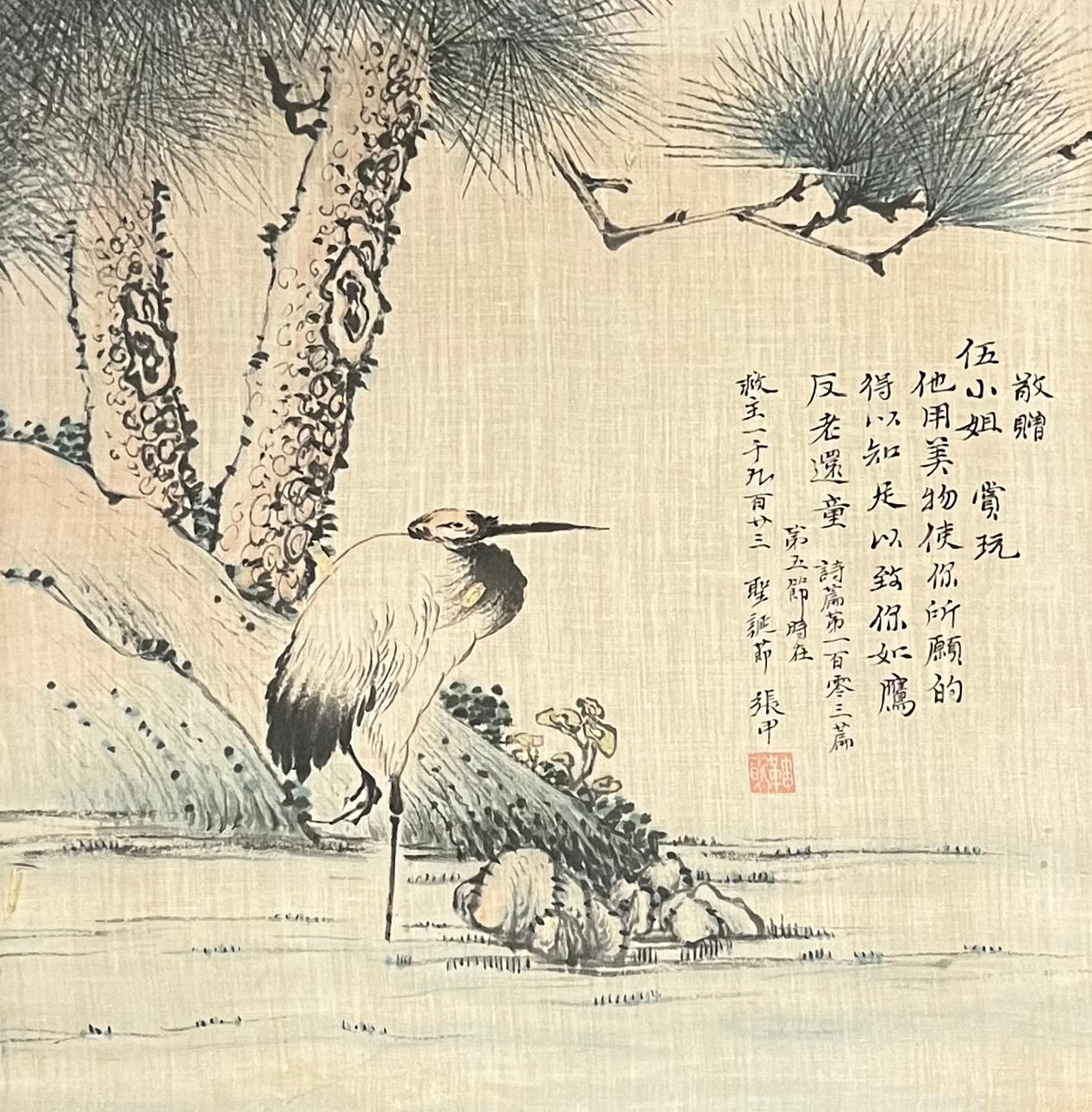 PINTURA EN SEDA, China.