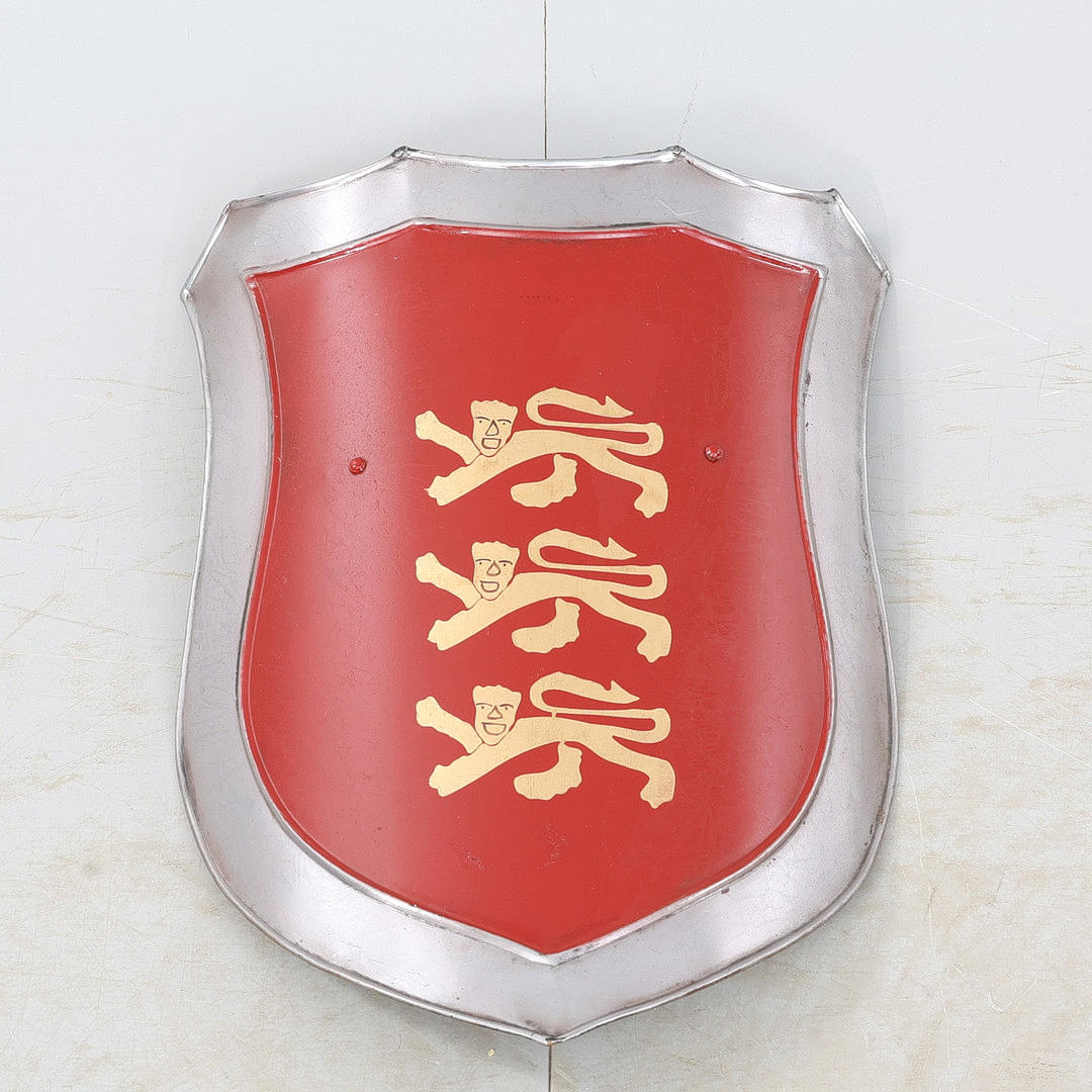 SHIELD. metal, contemporary replica.