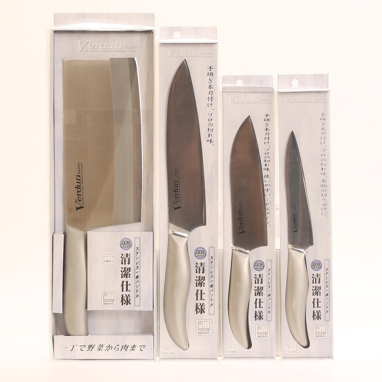 KØKKENKNIVE, 4 stk., Verdun, Japan.
