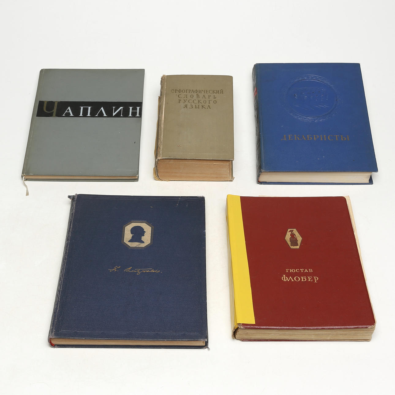 Ein Satz von 5 Büchern, kyrillische Buchstaben.