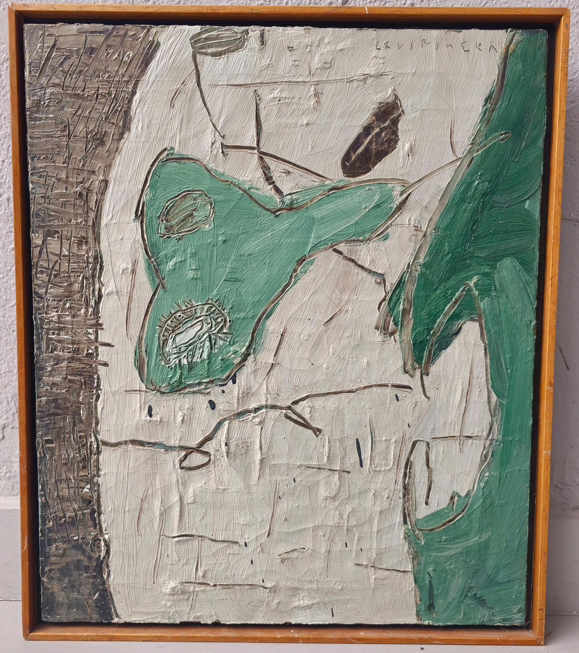 JOAN CRUSPINERA. ABSTRACTION. OIL ON CANVAS.