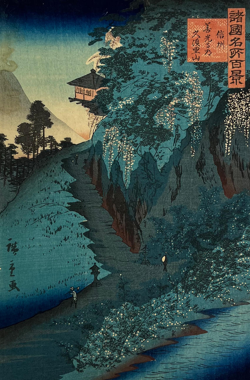 HIROSHIGE II (1826-69). Woodcut.