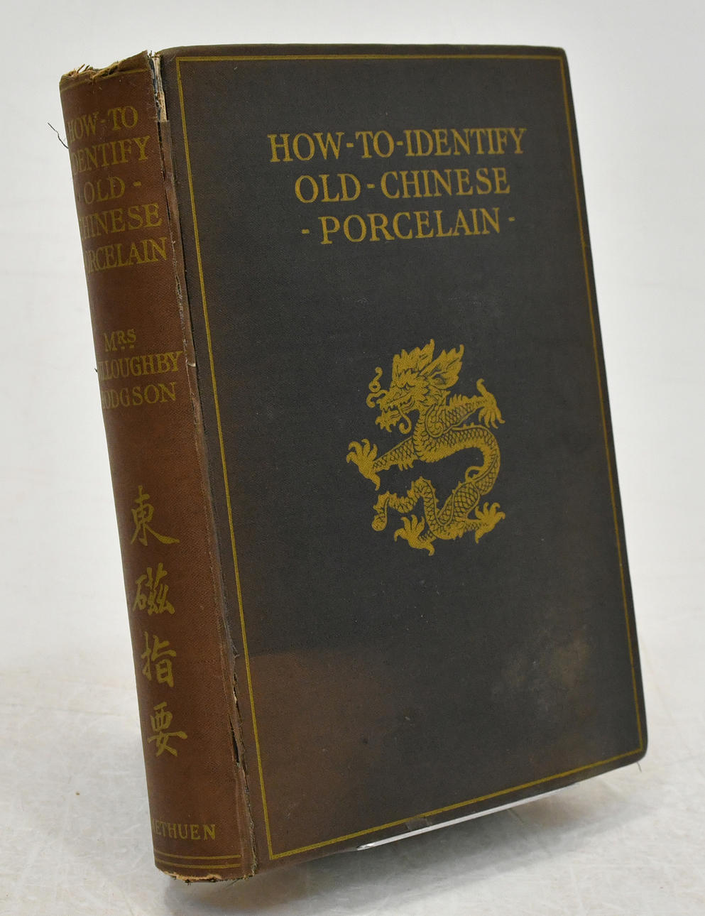 How To Identify Old Chinese Porcelain 1906.