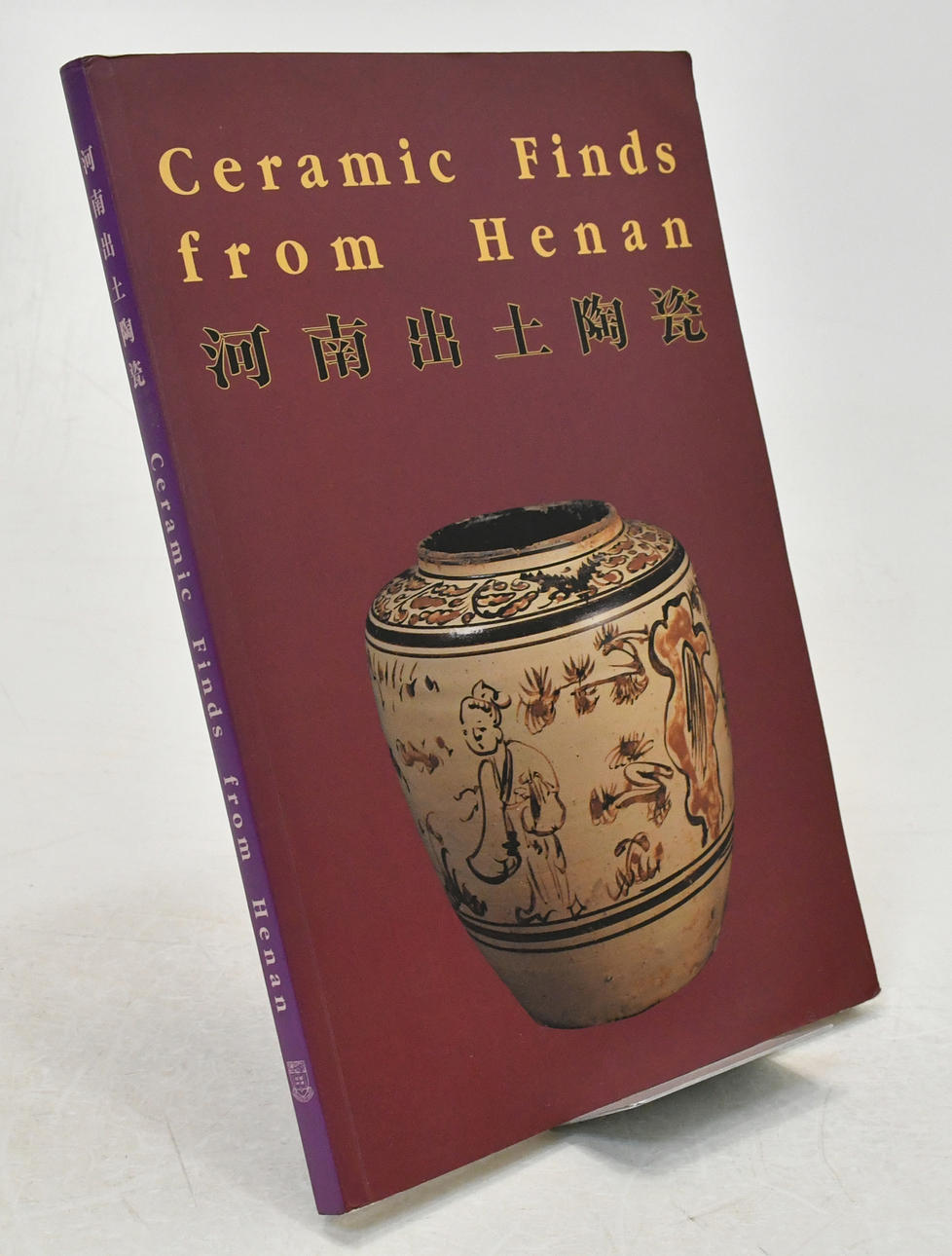 Ceramic Finds from Henan. 1997.