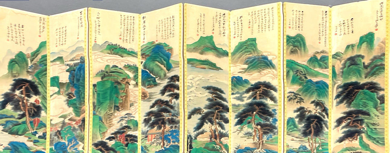 CHINESE FOLDING BOOK.