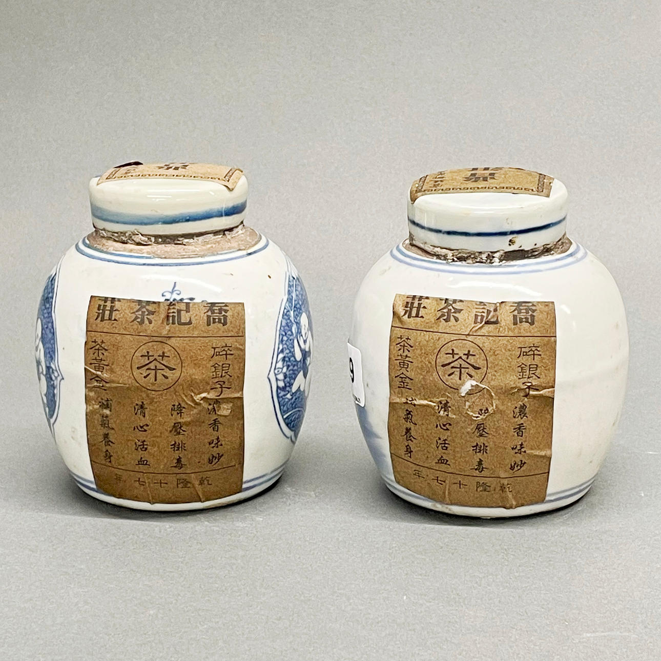 KIINALAISET POSLIINIPURKIT JA KANNET.