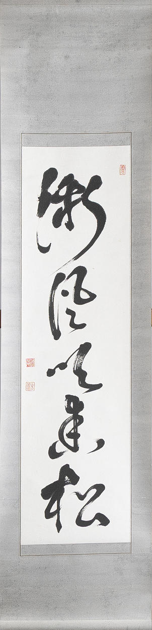 SCROLL, China, watercolour on paper.