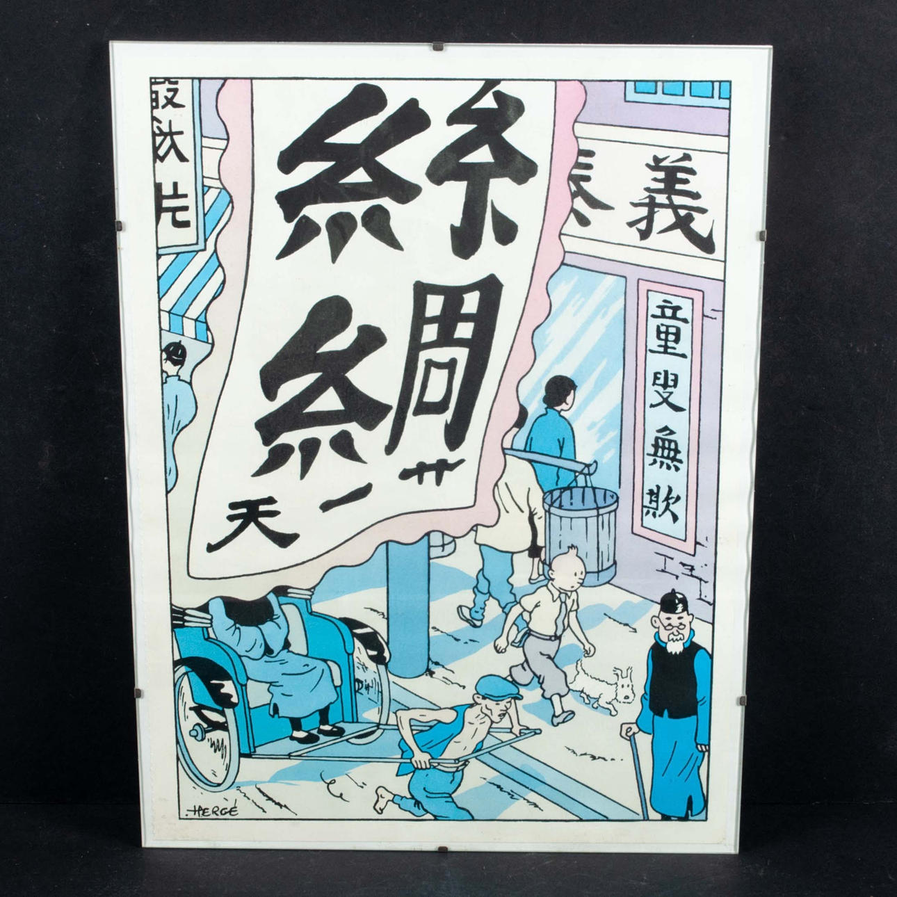 TIN TIN, Offsetdruck „Blauer Lotus“.