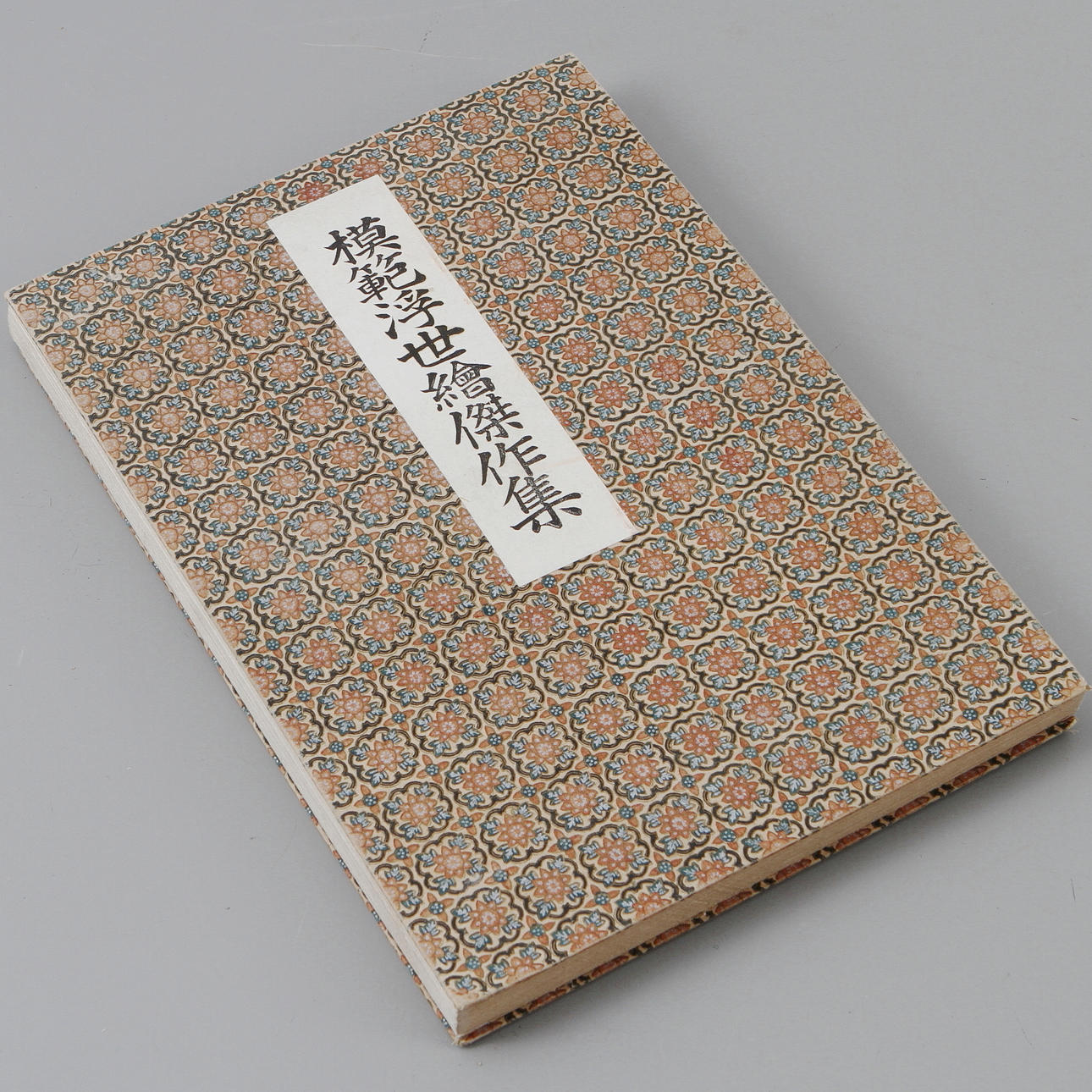 MAPP, Ukiyo-e, 41 st träsnitt efter olika konstnärer, Japan, 1900-talets första hälft.