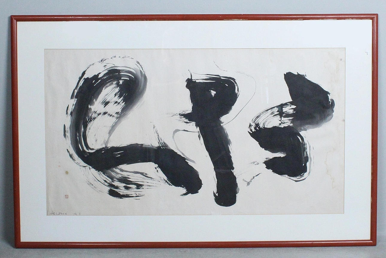 JACQUES DECAUX. Calligraphy, signed.