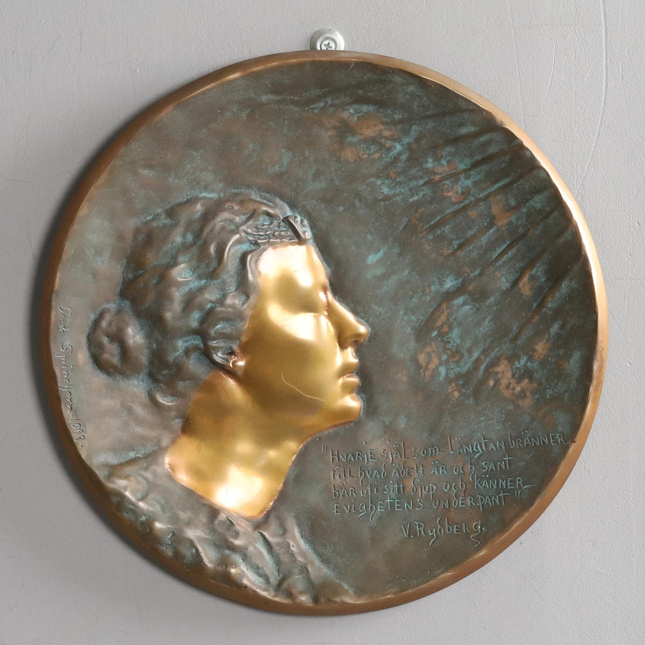GERDA SPRINCHORN. WALL RELIEF, Ystad bronze.
